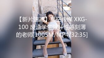 【TM0120】教师强干纯情女高中生 开学新转校生被老师猥亵同学强干 #尤莉