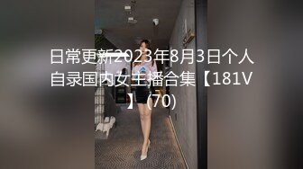 沙发上缠绵的骚货 女上位操逼