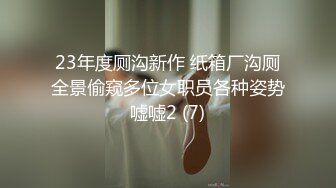 公司厕所偷窥时尚美女设计师抽烟找灵感