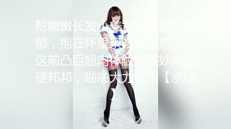 高潮盛宴 绝顶媚态蜜汁嫩鲍美少女 Yua 情趣连体网丝鲜嫩白虎 阳具炮机肆虐蜜壶 颤挛高潮美妙余韵 (4)