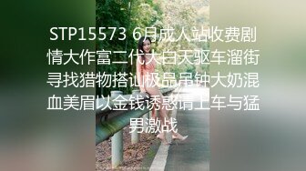 ID5271 婕珍 变态主人伪装瘫痪强奸居家保姆 爱豆传媒