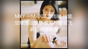 MKY-HM-002.潘雨曦.徐蕾.空降情欲按摩.成真梦想双飞.麻豆传媒映画