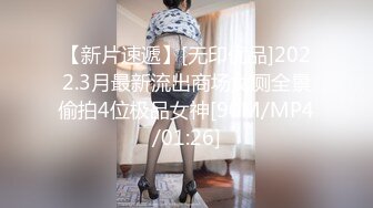 【新片速遞】&nbsp;&nbsp;❤️❤️结实大肥臀小少妇，粉嫩紧致骚穴，内裤扒到一边，摇着美臀求操，第一视角后入，撞击抖动爽翻[1.57G/MP4/04:04:04]