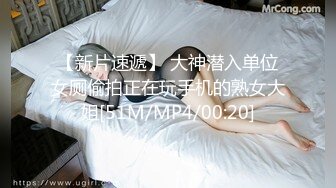 [MP4/ 269M] 苗条极品白虎小少妇露脸啪啪侧入做爱女上位打桩，姿势很多