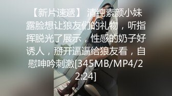 [MP4/ 507M] 网红 反差婊饼干姐姐&nbsp;&nbsp;黑丝女上司被下属强行侮辱 大屌无情插入敏感嫩穴 超爽呻吟催精女上位榨汁