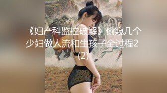 [MP4]扣扣传媒 FSOG060 超嫩极品白虎网红学妹▌三月樱花▌Cos神里凌华被侵犯