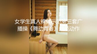 ❤OF福利分享❤㊙法国华裔福利博主⭐nicolove⭐▶▶男伴很多也有些字幕剧情片质量不错内容多为肉搏战有少许对白《NO.7》