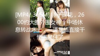 202_(sex)20230822_恋爱小趴菜