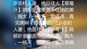 《爱情故事》网聊没多久的良家少妇，吃饱喝足再开始操，撩起衣服吸吮奶子，够骚激吻调情，转战床上激情爆操