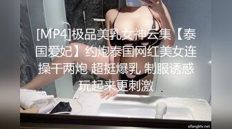 《绿帽淫妻✿新瓜速吃》淫荡女人的终极梦想，自己被老公蒙上眼睛，岔开双腿躺着，房间里一群男人排着队，而自己老公在旁边看着