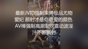 《最新购买精品分享》好多人求购的映秀热舞团长腿风骚脸性感御姐【鑫蕾】二期，各种情趣露逼骚舞顶胯挑逗顶级诱惑