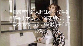 天津鸟叔 · 聚众淫乱带着一帮兄弟搞熟女，30如虎40如狼，轮流草，边抠逼边吃鸡，骚劲爆发！