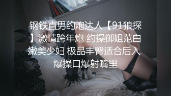 麻豆传媒-女神的秘密(下)角色扮演的桃色谈判-欧妮