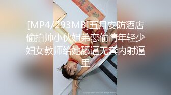 露脸爆操小母狗