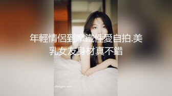 公园女厕全景偷拍多位极品美女嘘嘘_裹胸裙妹子整理衣服奶又白又大 (2)