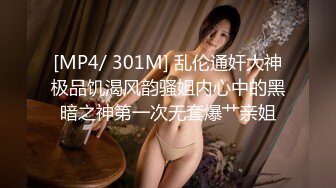 颜值巅峰秀人网女神模特【鹿依】私拍视图流出，道具紫薇援交金主又舔又抠啪啪 (10)