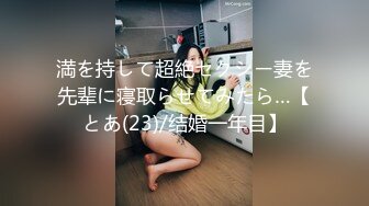 [MP4]STP30535 【龟先入洞】重金约兼职小美女&nbsp;&nbsp;苗条可爱 小逼逼还挺粉，被爆操一番叫声销魂蚀骨，推荐 VIP0600