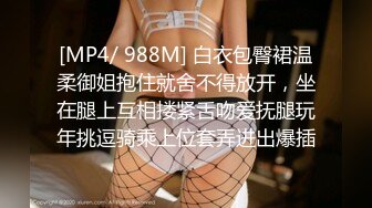 【超美豪乳白丝】爆乳女神『果如CC』最新高价定制 丝袜高跟护士上班遇病人晨勃 一对巨乳呼之欲出 高清1280P原版