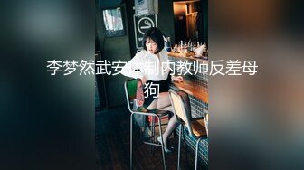 [MP4/ 1.43G] 长相甜美可人的御姐范美女被头套男超多姿势解锁啪啪做爱表情很诱人