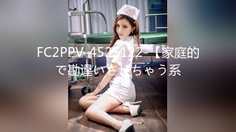 【新片速遞】 网袜翘臀，性感女神上位❤️偷偷约会闺蜜老公来家里激情性爱！无套内射真的是太爽了！[41M/MP4/02:01]