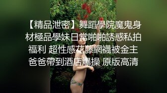 【叶子】白虎一线天小萝莉小小年纪已经达成3P成就，被爸爸拽着双马尾狠狠后入小屁股，太嫩了 轻轻一草就哼哼唧唧的