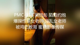 调教捆绑SM小i可爱 就问你刺激不刺激