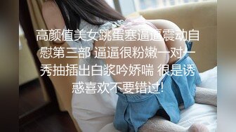 单男尺寸一般，但女友还是兴奋的叫声不断