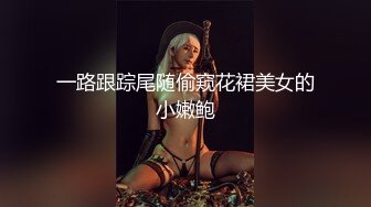 极品女神香奈儿小姐全程露脸接着后入一顿爆操粉骚B穴狠狠艹对白精彩