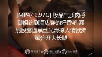 [MP4]【国产AV首发❤️荣耀】麻豆传媒正统新作MD238《欲女外送服务》5P激战 淫穴火锅 麻豆女神凌薇