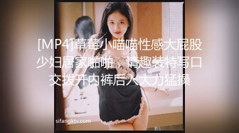 [MP4/ 1000M] 把哪吒纹到小腿的超高颜值女神