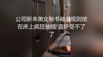 国产AV 天美传媒 TM0055 路人湿身我给伞-下 湿身女子在我肉棒下堕落 黄雅曼