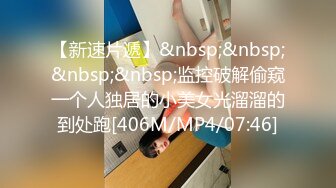 超级女神！【ChloePussy69】付费福利第二弹 (3)