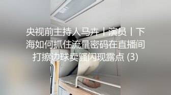 《硬核✅炸弹★稀少✅资源》推特优质超强调教大佬【奴隶物语】新奴兔兔羞耻露出篇~真空JK服夹着遥控跳蛋又爽又要忍着 (6)