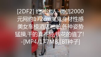 熟女饑渴人妻少婦居家偷情私會帥氣小夥啪啪打炮 穿著黑絲粉紅女仆情趣裝撅著大屁屁後入頂操 內射中出 太猛了 原版高清