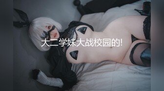 渣男分手后报复前女友公开私密视频