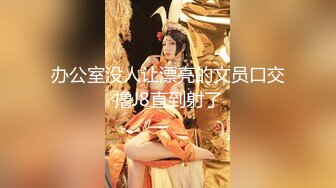 MSD-046足浴小妹性服务-袁子仪