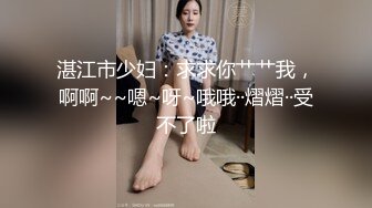 堕落人妻 让老公看着别人干自己