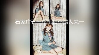 【新片速遞】 ✨【Stripchat】初恋感日本清纯少女女主播「SHiORi0O」白丝小母狗玩弄阴道高潮间歇抽动铃铛响【自压水印】[771M/MP4/50:53]