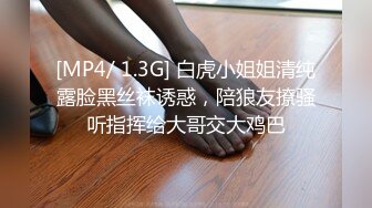 XKK98009 星空无限传媒 放纵情欲女高管与男下属私下偷情 瑶贝