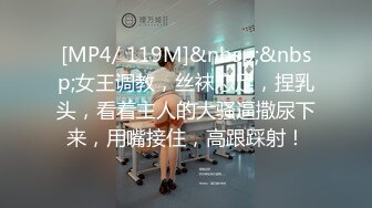 高能预警极品身材颜值巅峰比女人还女人高冷气质外围T【时诗君君】私拍~与金主各种玩肏互怂3P雌雄难辨直男最爱2 (12)