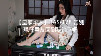 【极品美女顶级骚货】豪乳网红女神『谭晓彤』圣诞节年终派对 开档白虎出镜 开档情趣丝袜皮裙皮衣 言语诱惑超级骚 (2)