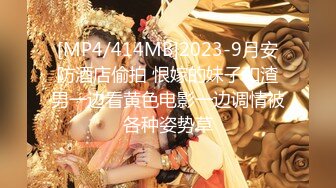 [MP4/ 603M] -半老徐娘风韵犹存-38D美熟女素人十九，被大叔操的超爽，无套干崩内射