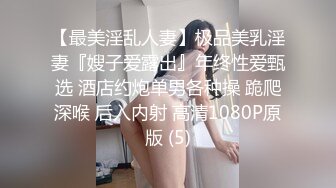 会喷水的亲姐姐  天仙极品亲姐姐第一次卖力深喉 湿滑嫩穴 乳交舌吻被连续榨精 狂射三次