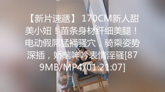 [MP4/ 421M] 后入的小姐姐，全网第一电动美臀，这高频率抽插哪个男人扛得住？？？