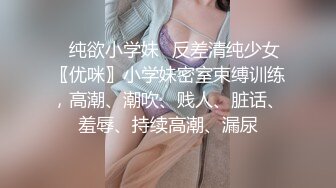 高颜小姐姐 用力操我的小骚逼 操死我逼逼好舒服 身材苗条大长腿 被大哥多姿势无套猛怼 骚叫不停