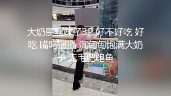 颜值不错的丝袜高跟骚女友，全程露脸大秀直播，跟狼友互动撩骚，各种骚浪动作不断，自己抠逼高潮冒白浆刺激