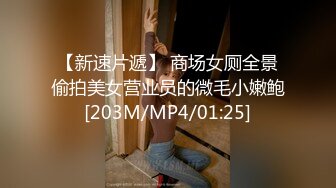 [MP4/ 929M] 游客搞熟女技师，按摩师摸摸搞搞，扒下内裤吸奶扣穴，扶着按摩床后入，胖哥搞舒服了