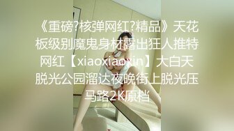 巴西天然美乳福利姬「badloliie」OF私拍 粉乳嫩穴年轻尤物 极品JK服萝莉吐舌头 (3)