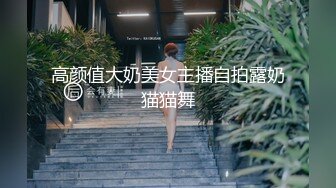 东莞自称还是大四学生的猥琐男宾馆嫖娼搞了一位可爱漂亮的小靓妹,操完一次立马还想接着干,女说：你都没硬怎么搞.国语!