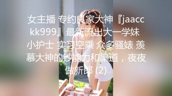 探花李寻欢下海拍AV之??性感美女惨遭前男友裸照威胁沦为性奴 - 十万网红美酱.